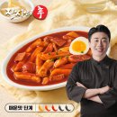 떡뽁이뱅크 | [대구] 제5회 떡볶이 페스티벌 실시간 다녀온 후기 사진 많음 행사 안내, 주차안내, 가는 방법, 참여...