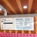 완도참전복 이미지