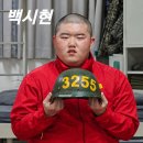 1334기 오늘 올라 온 생활관 사진 단독샷 입니다 3교육대 이미지