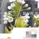 한중대학교 전자신문
