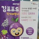 장곡농협하나로마트 이미지