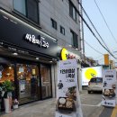 부경대 1인보쌈_싸움의고수