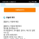 홈플러스아가방갤러리 이미지