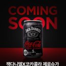 제로슈가