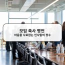 정수축사 이미지