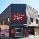 방배로33길 21 이미지
