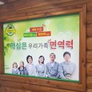 셀메드 드림약국 이미지