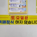 도운정갈비 이미지