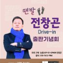소나무출판