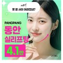 성모탑정형외과의원 이미지