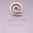 스위트랩 이미지