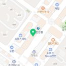 인생닭강정 율하점 이미지