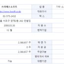쓰리에스(3S) 이미지