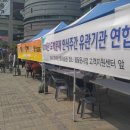 팔달문 고객지원센터 앞 이미지