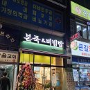 본죽&비빔밥 이미지