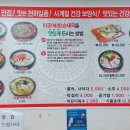 용추골미궁순대 낙산점 이미지