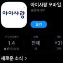 북구어린이집 | 👶🏻어린이집 시간제 보육(울산 북구)/ 4개월간 보낸 후기, 준비물