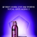 토탈라인 아시아투데이