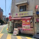 남현동-33 | 사당역 떡볶이 맛집 별미분식 본점 - 차돌박이 떡볶이 묵참김밥 후기