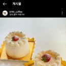 트릿티커피