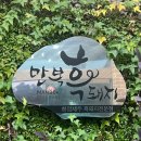 순애축산 네이버블로그