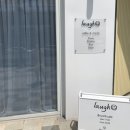 러프(laugh)