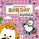 부기2 이미지