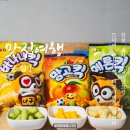 GS25 KD사옥점 | 농심 망고킥 후기 바나나킥 동생 등장 2026 신상 과자 파는곳 먹는법