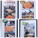용호동낙지 경주용황점