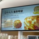 호두도둑 - 김포시 | 호두도둑