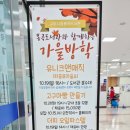 구미시립봉곡도서관 | [구미/봉곡] 아이와 책 데이트 📚 쾌적하고 예쁜 &#39;봉곡시립도서관&#39; 어린이 자료실