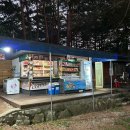강릉노추산힐링캠프 작년 여름에 다녀온 여름캠핑일기