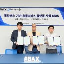 (주)본소프트 이미지