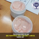 인천제2시립노인병원 | [ 인천 제2시립노인전문병원 ｜노인복지관·단체수업 실버 아로마테라피 자운고 크림 만들기 &amp; 수업용...