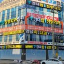 경대탑연합정형외과의원 이미지