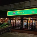 마방로6길 7-51 이미지