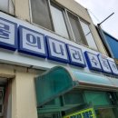 물의나라수족관 이미지
