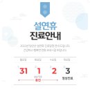 경희동주한의원 이미지