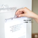 말랑문구 이미지