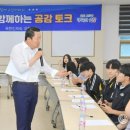 순창인재숙 이미지