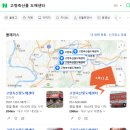 고령축산물도매센타 - 남구 대명서로 155 | 고령축산물도매센타
