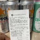 표선농협하나로마트 (feat. 세계맥주할인)