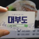 한결수산 이미지