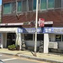 돈이요푸드 울산지사 | 울산 국가정원 맛집 하해밀면 내돈내산 돈까스 밀면 만두 후기