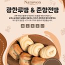 법인꿈꾸는농부 이미지