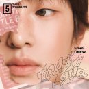 온유 뉴스1