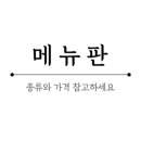 창대상회 이미지