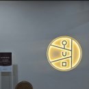 조형과 운동 | 강서윤곽관리 추천 :: 마곡역 오브미에스테틱 두상관리 내돈내산 후기