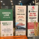 매월흑염소 (산동교직영점) 이미지