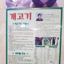 고향보신탕 이미지